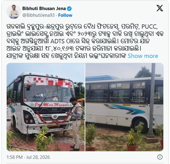 Private Bus in Ganjam Fined INR 8.40 Lakh for Multiple Transport Violations, Seized